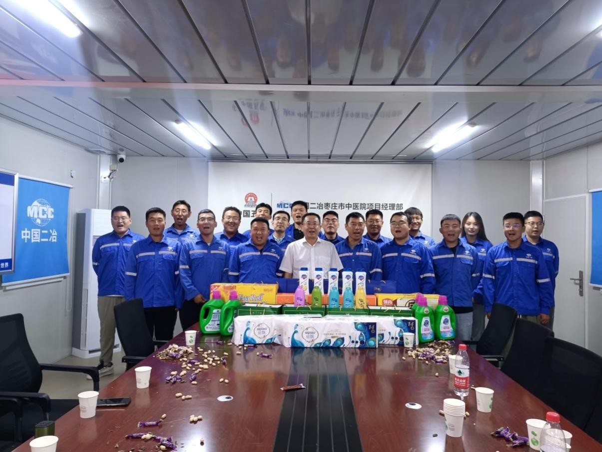 中国二冶山东分公司工会在节日里为员工送上温暖与祝福