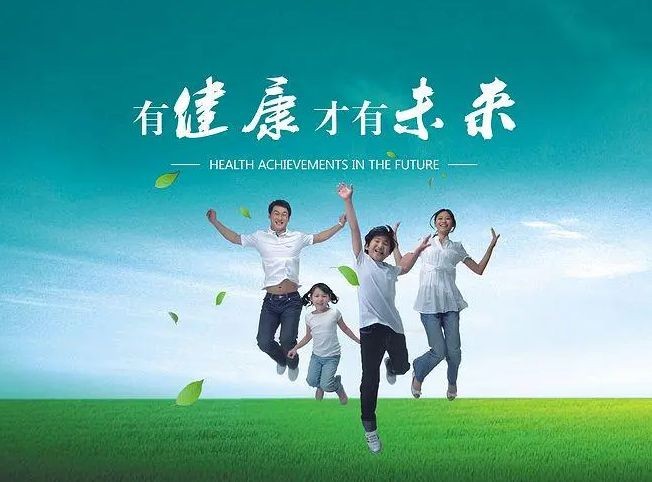 北京伊康集团蓄力打造“健康中国” 推动健
