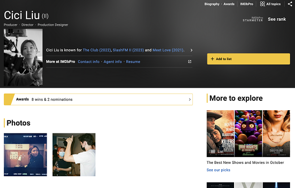 美国电影人网站IMDB.png