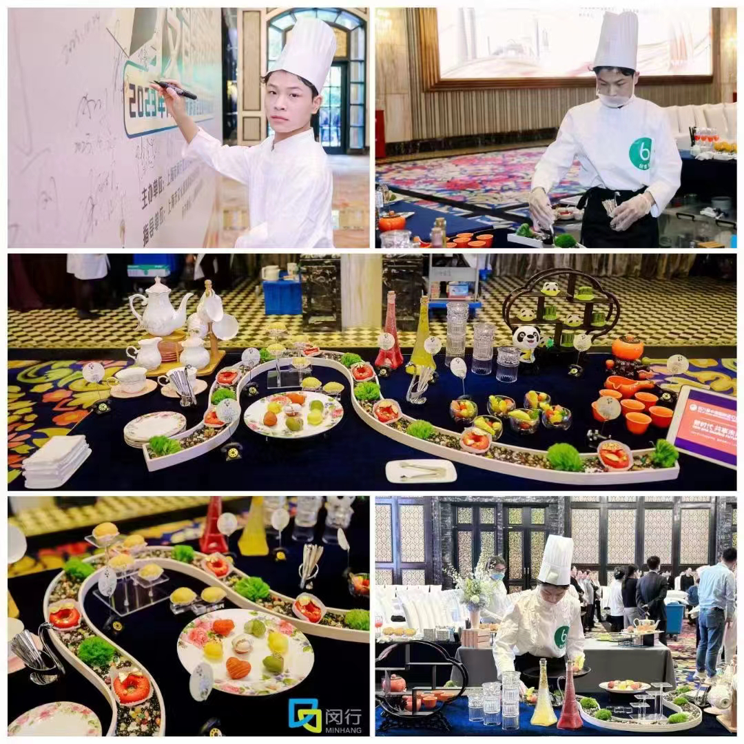 酒店管理学院“金海豚”志愿者服务国赛高职组“餐厅服务”赛项