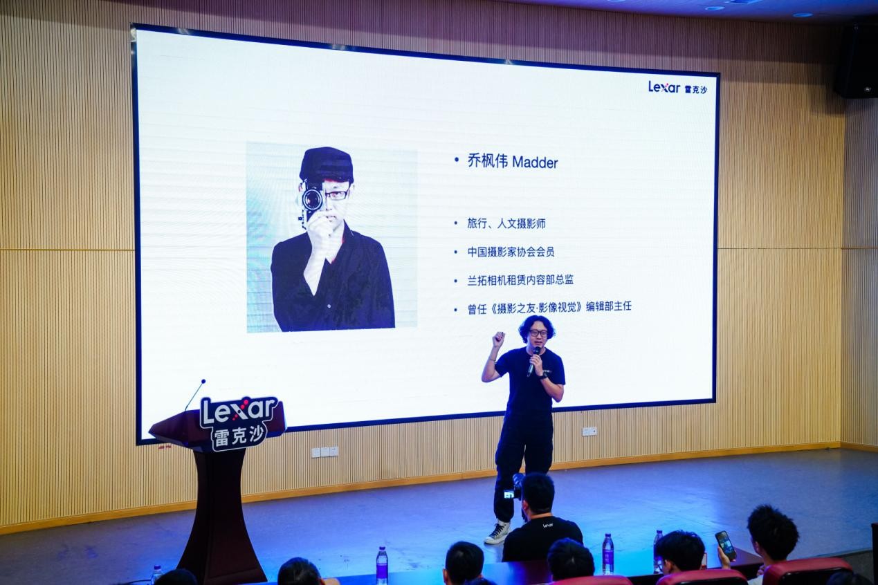 江南平台app体育:Lexar雷克沙走进上海交大为青年影像创作家供给专业学问分享(图4)