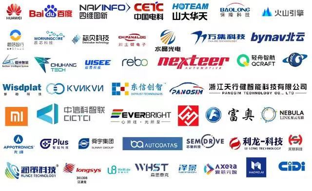 中国国际新能源汽车技术零部件及服务展览会将于明年2月28日-3月2日在北京举办