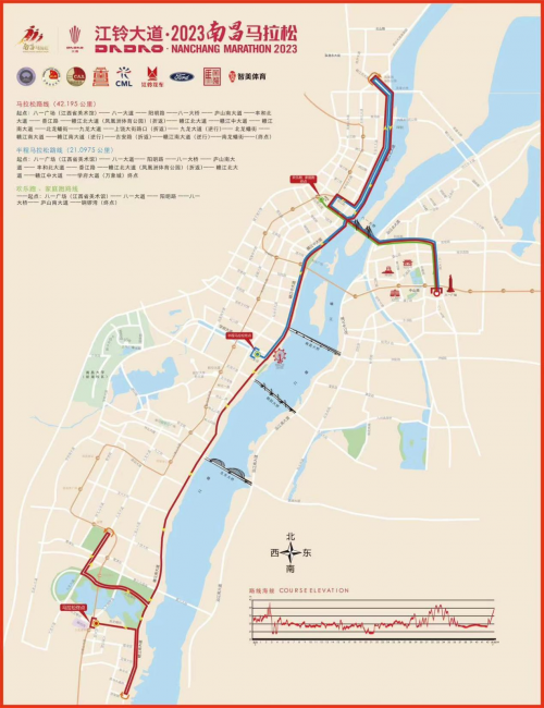 2023年南昌马拉松鸣枪在即，江铃大道成总冠名赞助商