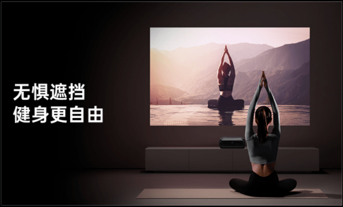 beat365中国在线体育坚果投影再出“新奇迹”超短焦投影坚果O2系列震撼来袭！(图8)