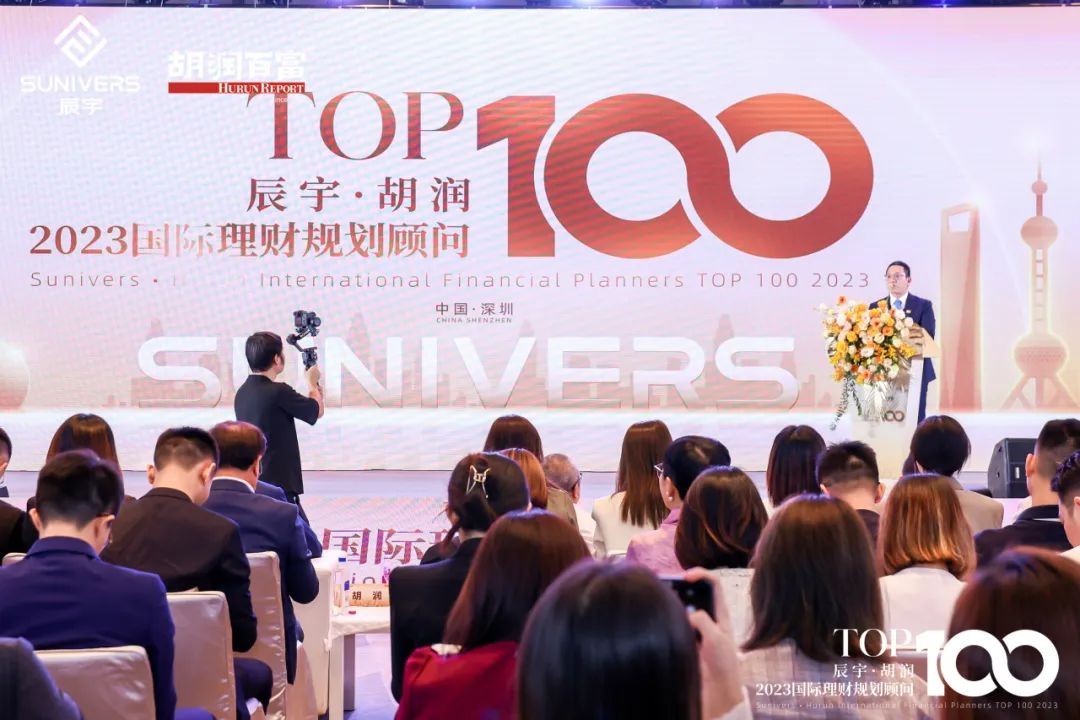 黄金酱酒成为《辰宇·胡润2023国际理财规划顾问TOP100榜》指定用白酒
