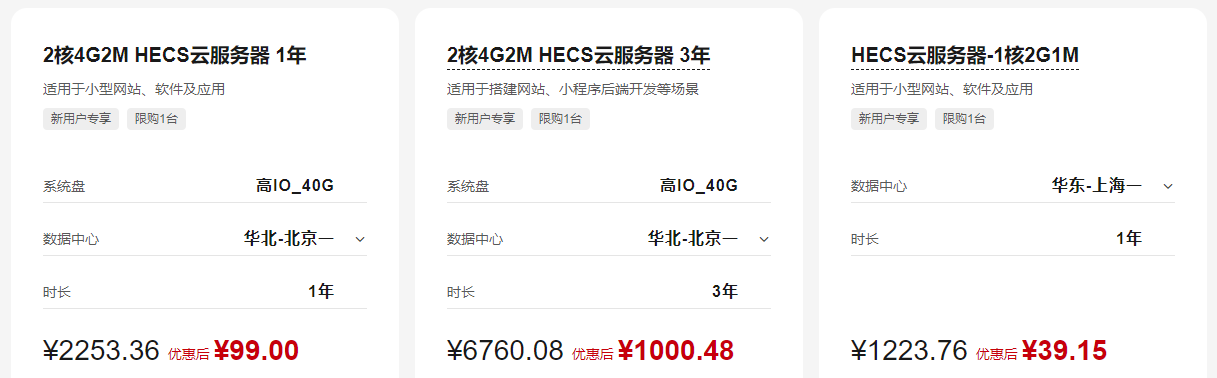 米博体育华为云11月云推官推论策划购物卡盲盒、手机等好礼享不断(图4)