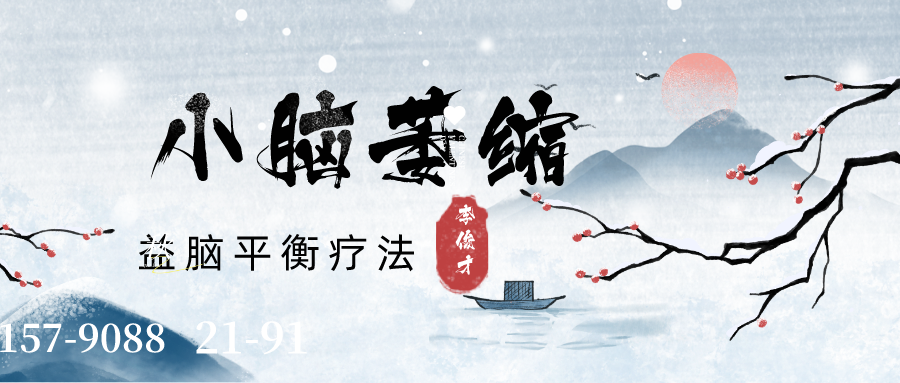 小雪传统节气山水雪景手绘风公众号首图__2023-11-18+13_53_25.png
