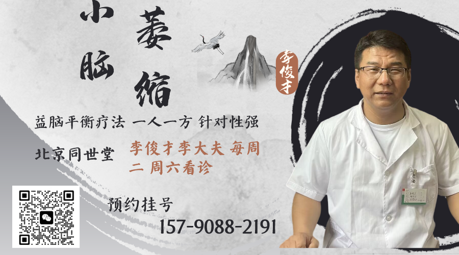 水墨中国风乐器培训课宣传横版海报__2023-11-16+20_25_28.png