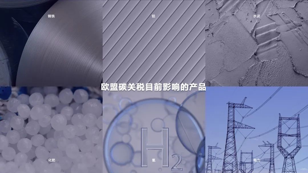 远景科技集团CEO张雷：零碳产业园是中国制造的“绿色引擎”