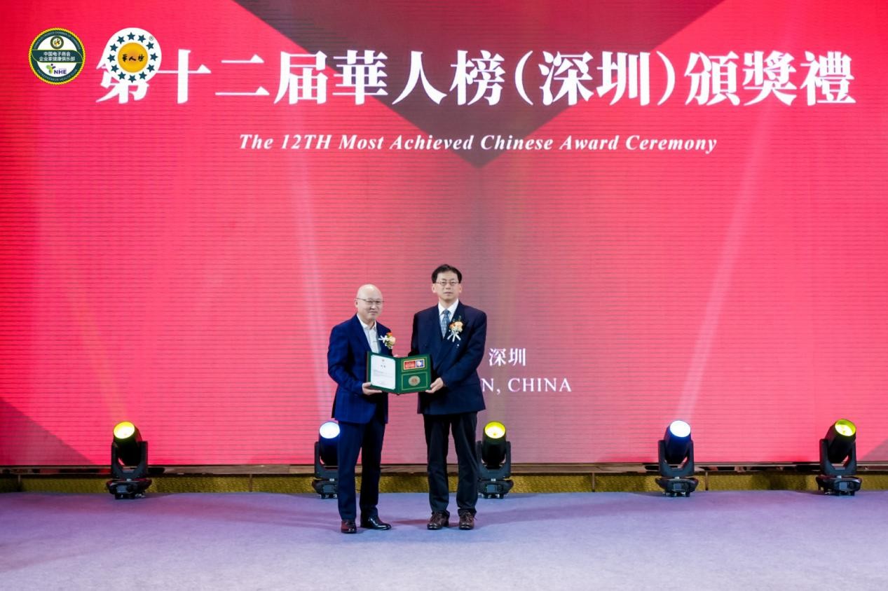 投资战略家陆豪出席第十二届华人榜颁奖礼暨企业家健康俱乐部会员盛典