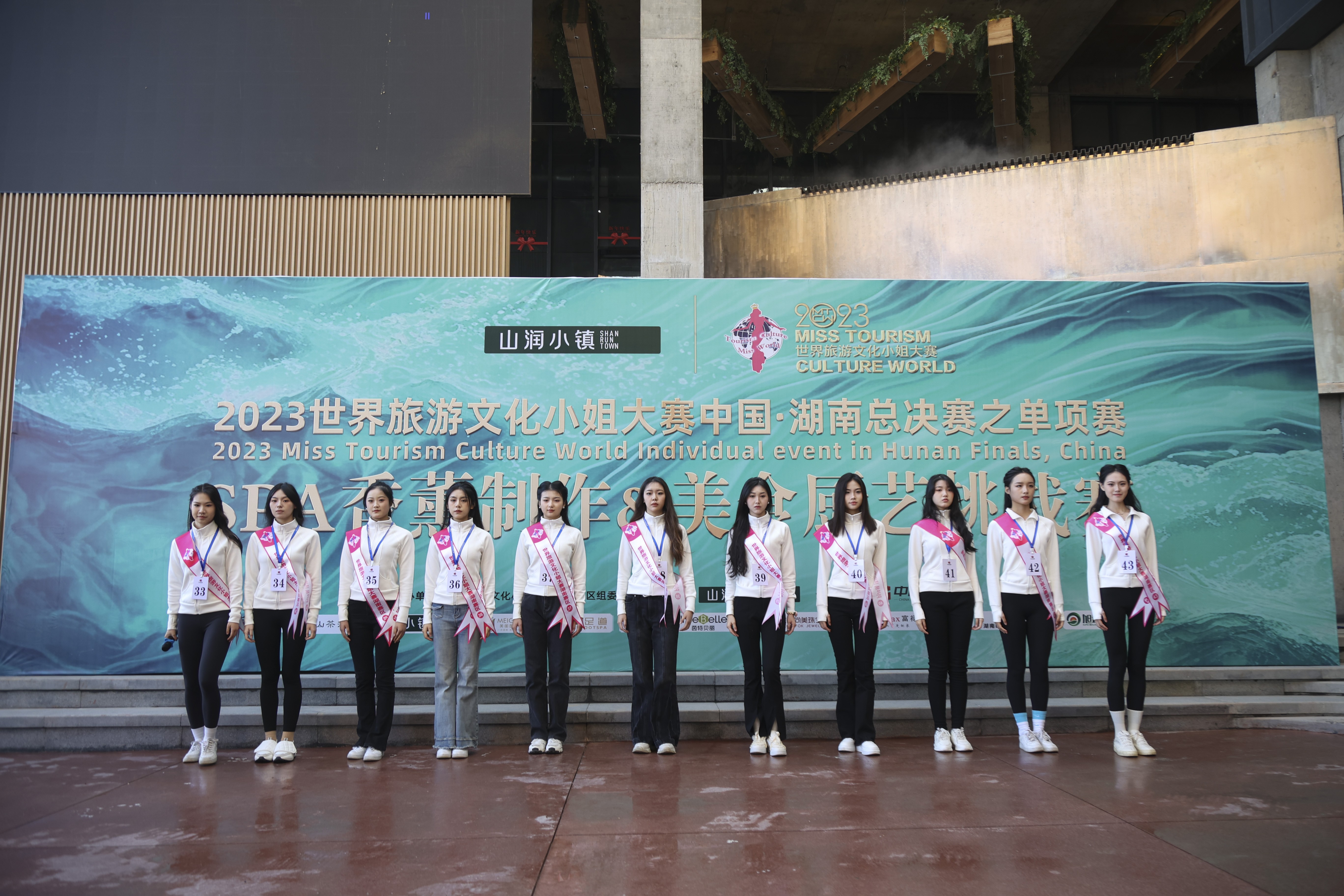 2023世界旅游文化小姐湖南总决赛单项赛冠军在平江山润小镇决出