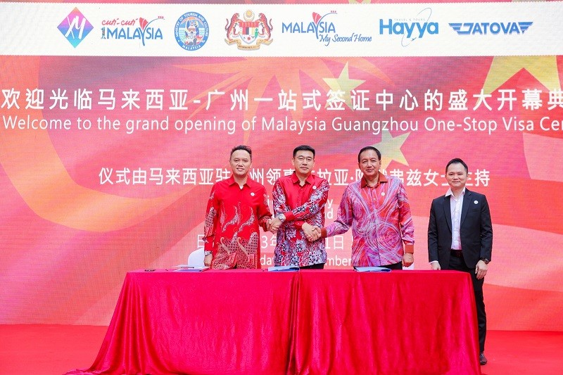 马来西亚广州一站式签证中心正式开业