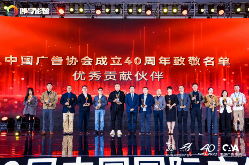 新开局、新发展携旅集团以“新媒渠”亮相第30届中国国际广告节