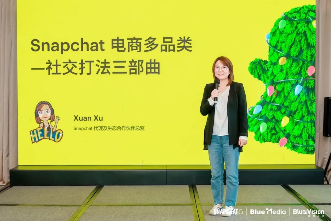 博鱼中国年末购物季蓝瀚互动探讨如何在Snapchat进行旺季冲刺？(图3)