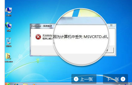 DirectX/DLL/运行库缺失怎么办？—3DM游戏修复大师帮您一站式解决