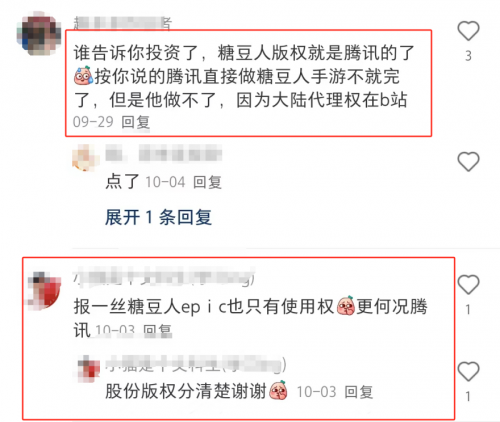 元梦之星联动王者荣耀，网友：为什么不是王者正版授权？