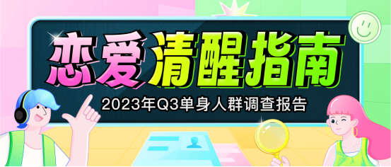 显示的确众元的婚恋bd半岛体育故事 珍惜网：睹我方 睹全邦(图2)