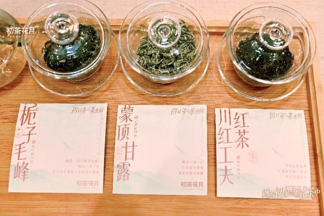 初茶花月进驻成都，新茶饮赛道内卷激烈