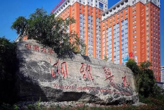 喜报丨梅清科技连续五年获评杭州市高新区（滨江）“瞪羚企业”荣誉称号