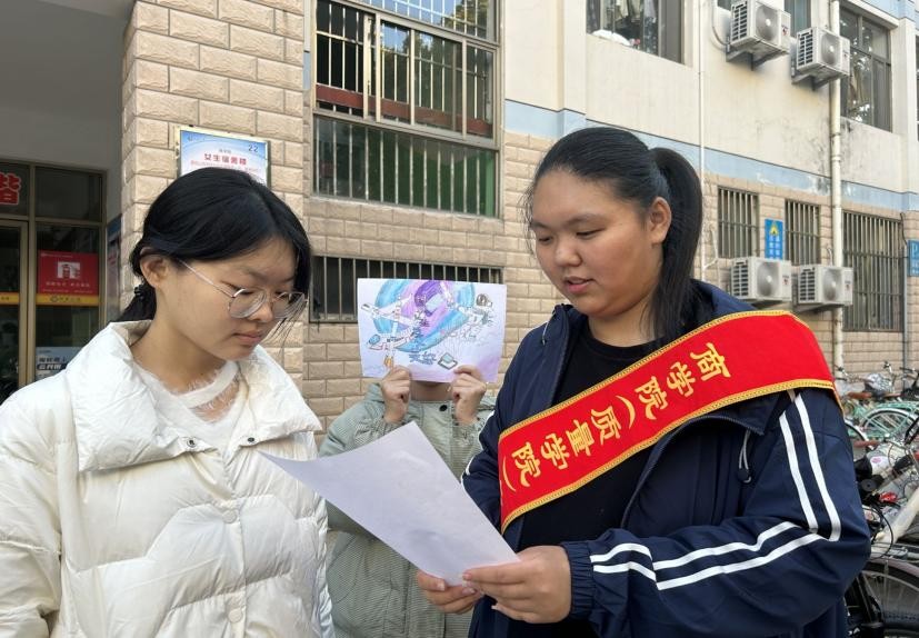 聊城大学商学院（质量学院）举办“数字时代 科技让生活更美好”活动