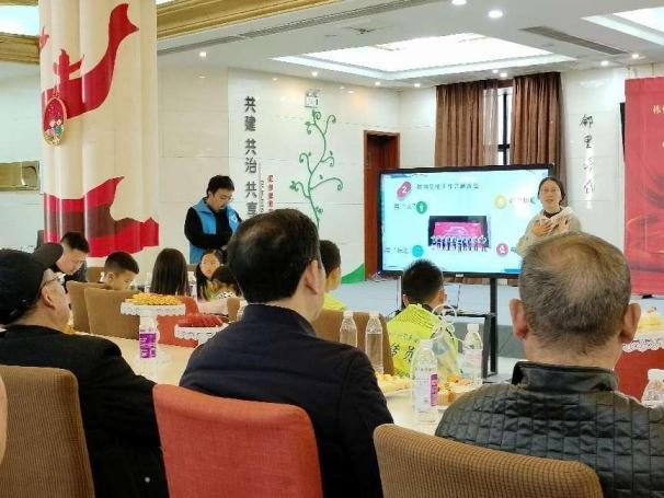 充实微力量·织密幸福网——微网格能力提升培训会