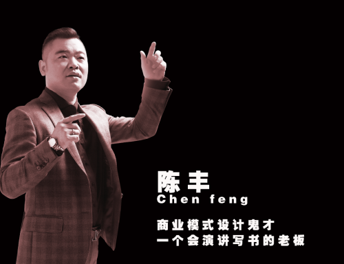 商业鬼才——陈丰先生亲自操盘莫干山赢谷度假康养胜地  美好同行 共创共赢