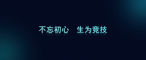 《黑鲨竞技能量水，玩家竞技新BUFF》