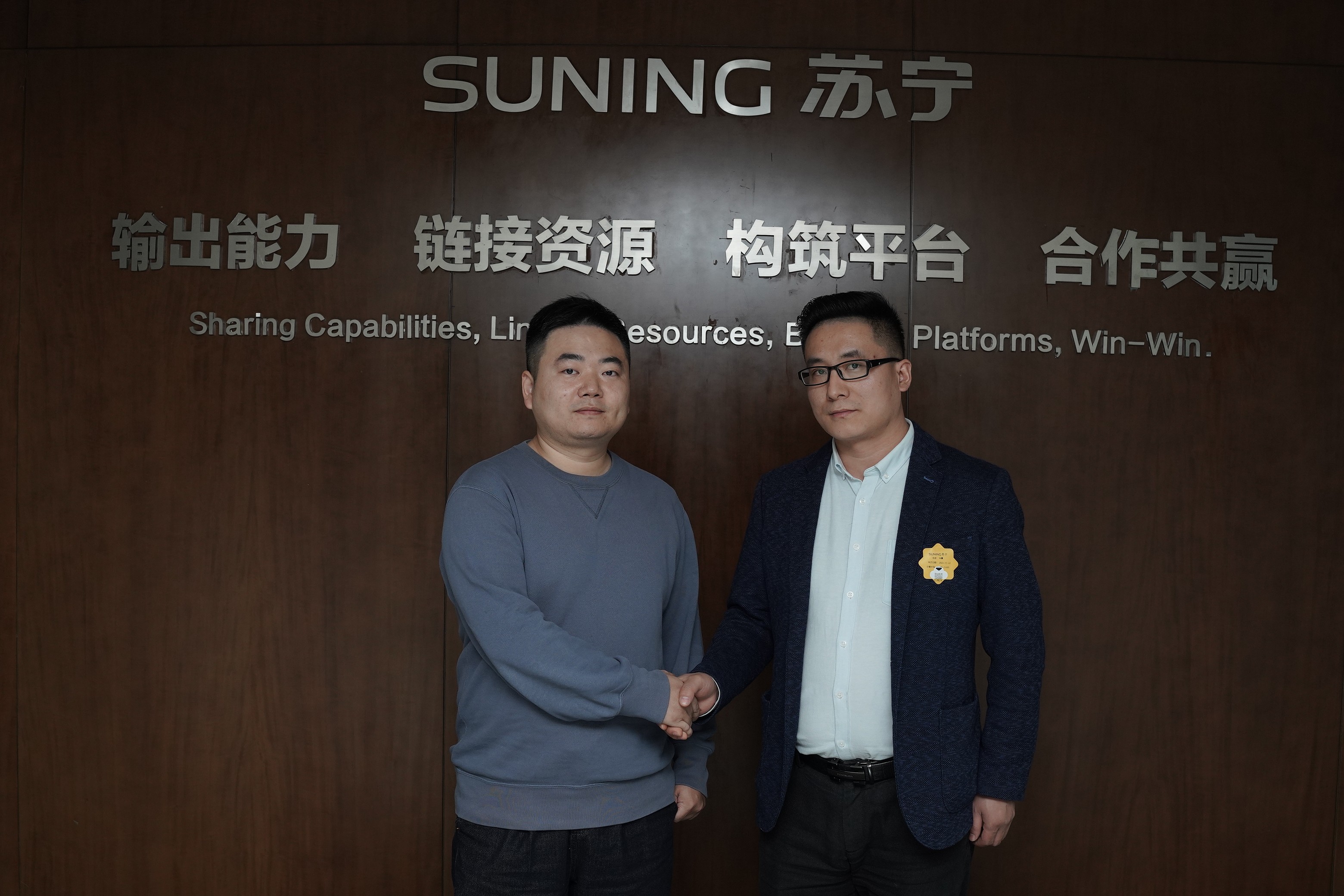湖南省众赫电子商务有限责任公司与苏宁小店达成战略合作.