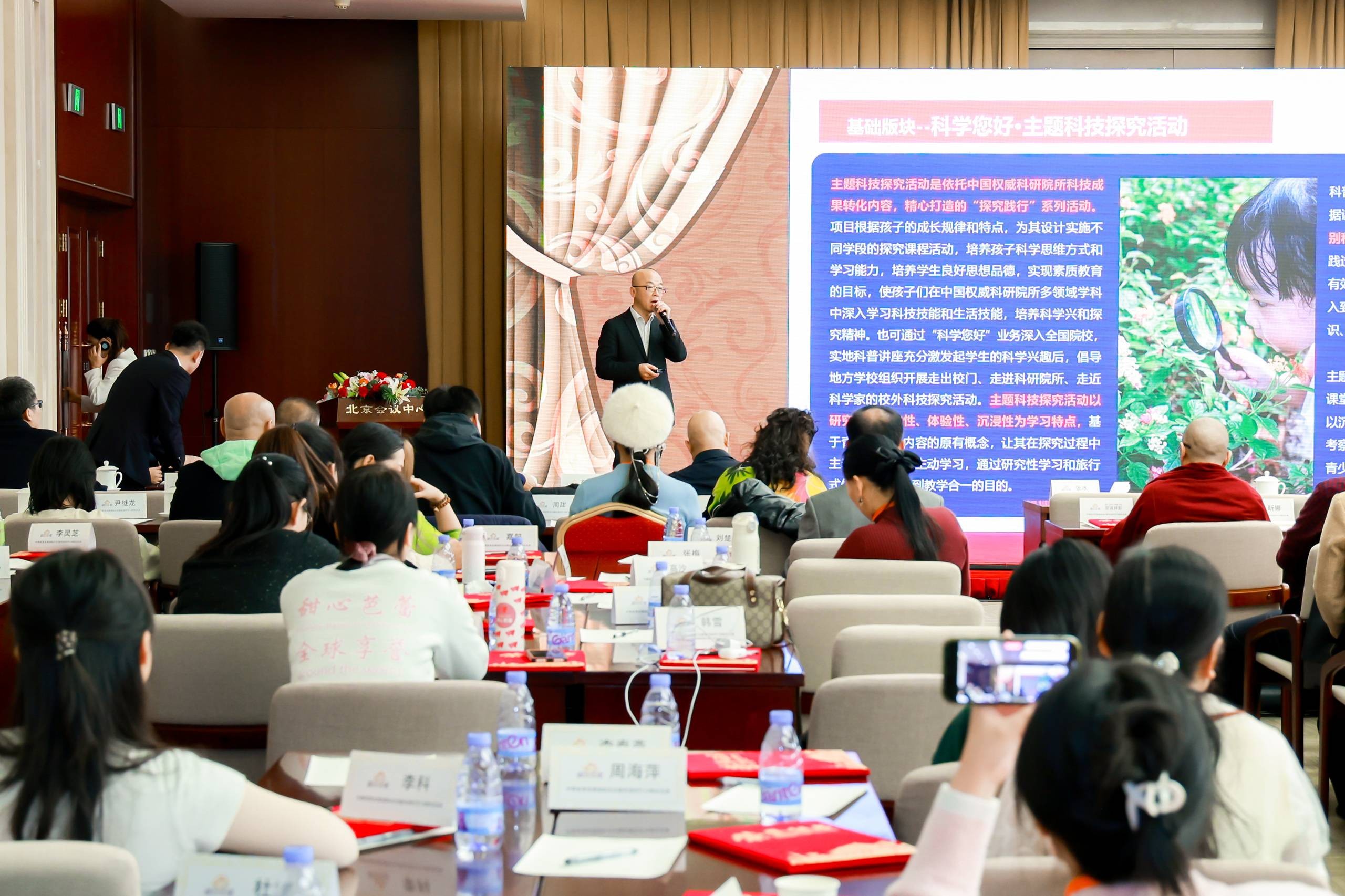 2023中泰美育发展国际论坛暨校园时代14周年庆典在北京盛大举行