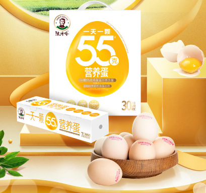 吃鸡蛋，就选沈师傅55g营养蛋，家庭新选择！