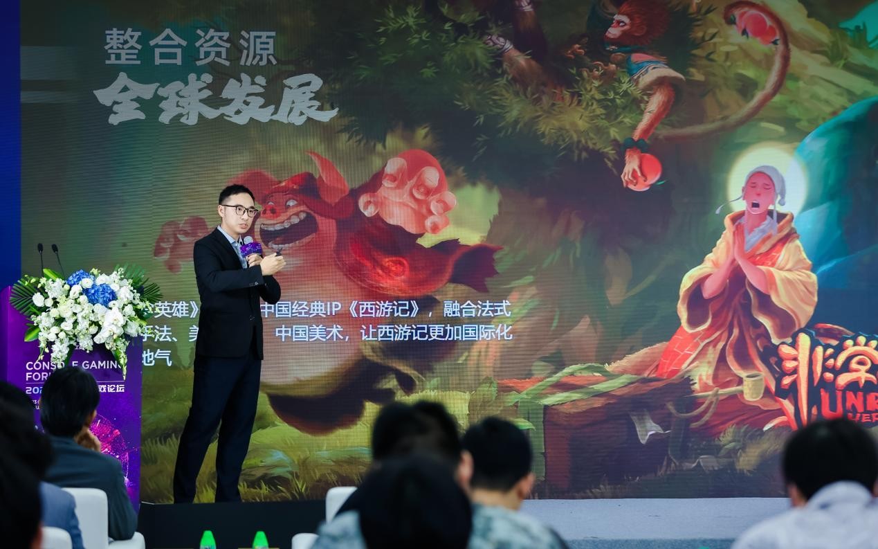 完美世界伊迪：中国主机游戏发展，“科艺融合+全球协作”是关键