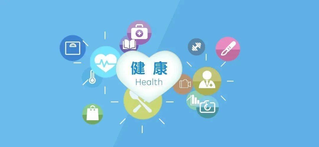 健康产业新浪潮：伊康集团探索大健康领域的创业蓝海与成功策略
