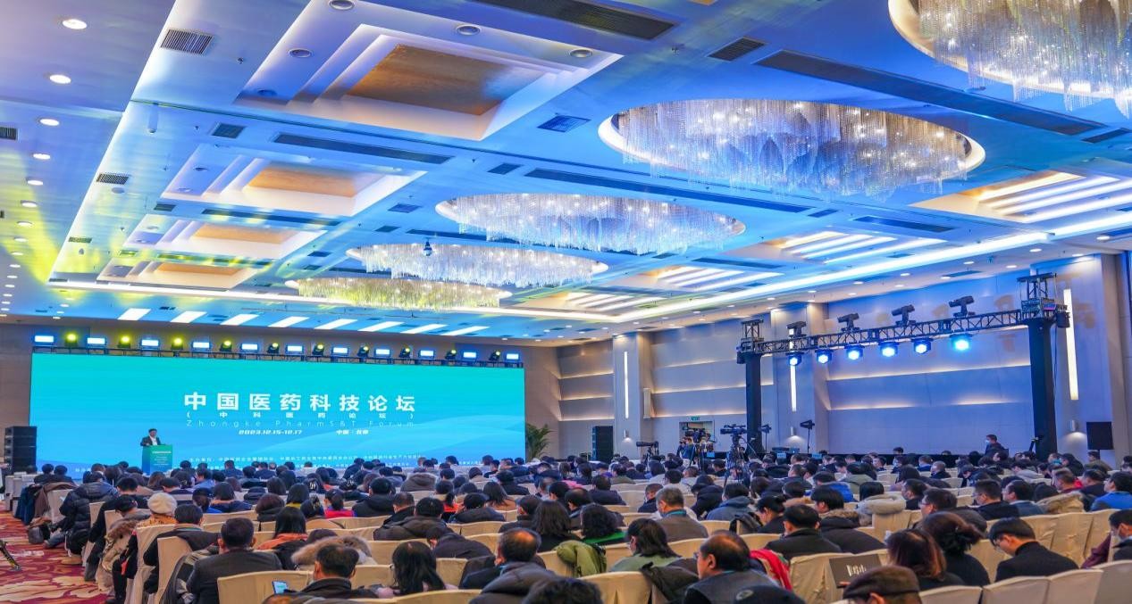 2023年中国医药科技论坛  （“中科医药论坛”）在京隆重召开