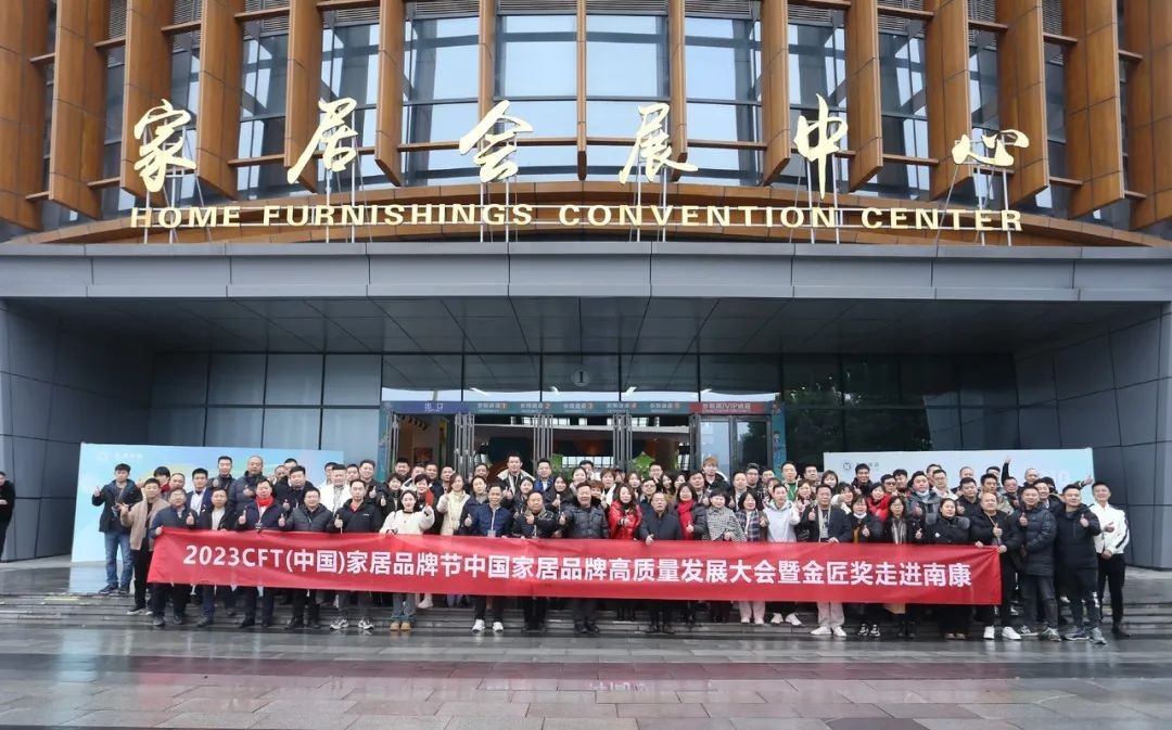 CFT（中国）家居品牌节丨尚驰家居再次荣膺年度十大品牌！