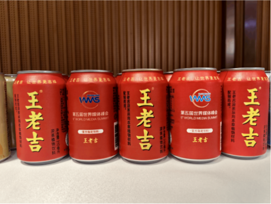 王老吉向世界推广中国凉茶文化，展示草本植物饮料的魅力
