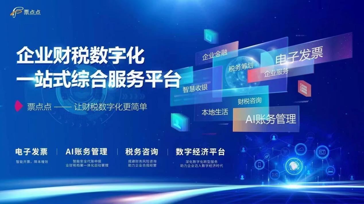 喜报！省级认定丨江苏环迅荣获2023年省级“专精特新中小企业”认定