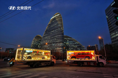 北京现代双车旗舰，以全新设计理念惊艳圣诞节！