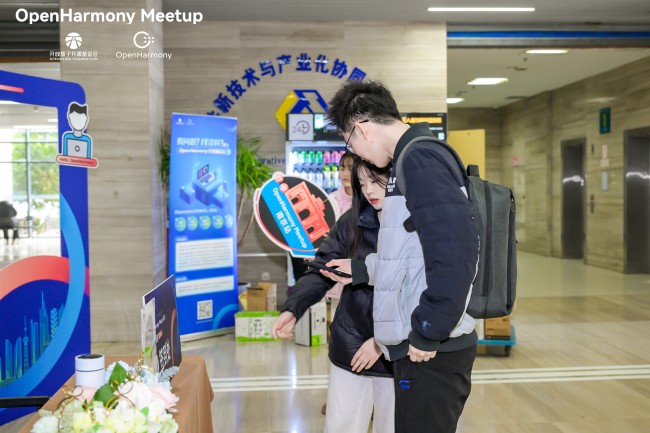 智能制造，创新未来 | OpenHarmony Meetup 2023南京站圆满举办