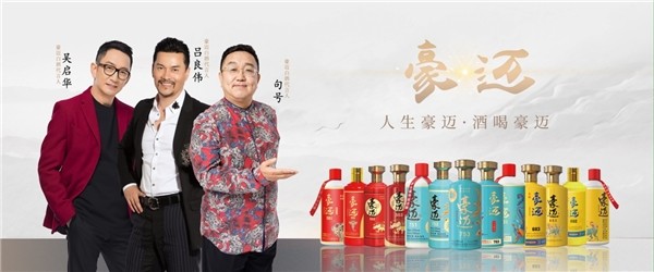 云仓酒庄：诠释豪迈白酒的品质与魅力