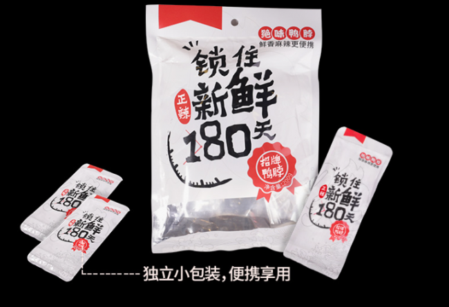 PG电子平台股市风浪下 绝味食品推动卤制品行业稳健向前发展(图2)