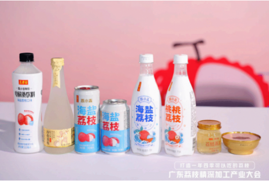 荔小吉推动荔枝产业高质量发展，进一步擦亮广东荔枝产业品牌