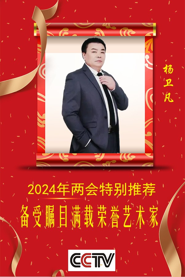 微信图片_20240103163331.jpg