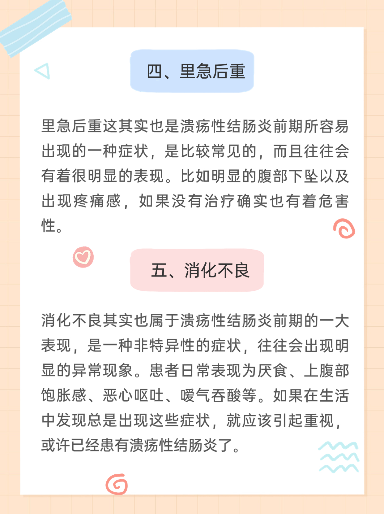 图片102.png