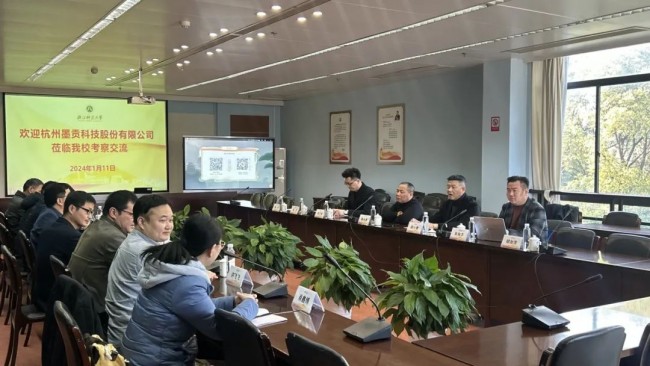 墨贡科技与浙师大协商拟成立“浙江师范大学墨贡文化研究院”