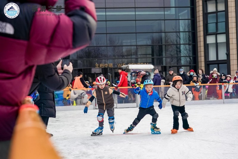 全国家庭冰雪日暨2024大众滑冰娱乐赛：家庭齐动员，冰上开派对