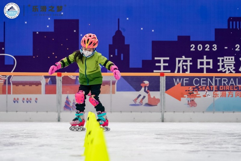 全国家庭冰雪日暨2024大众滑冰娱乐赛：家庭齐动员，冰上开派对