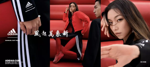 adidas以“风起万象新”为主题推出全新贺岁片及新春系列产品