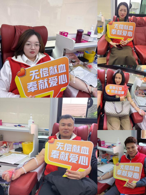 富德生命人寿广东汕尾中支积极组织开展爱心献血活动