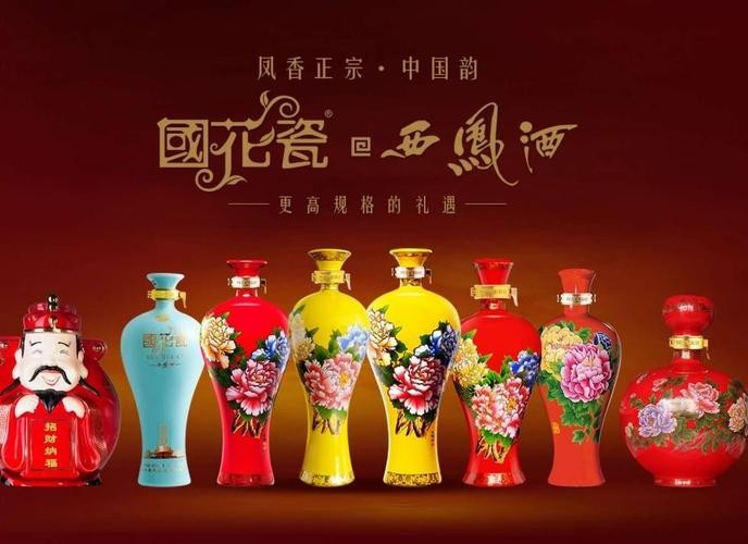 凤香型白酒哪款最经典？国花瓷西凤酒兼具品质与内涵