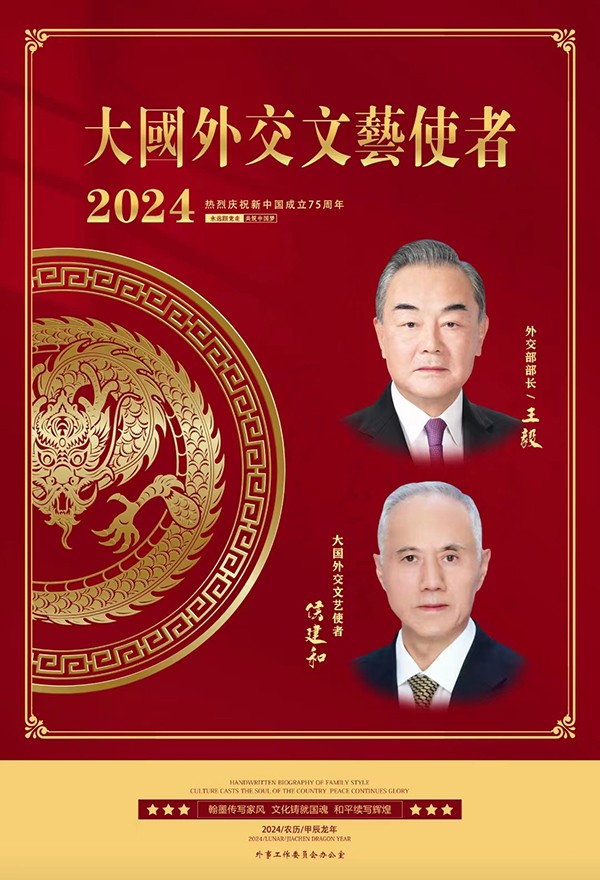 微信图片_20231223175046.jpg